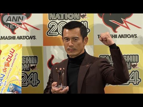 伊藤英明、幼少期からの夢「フィギュア化」で感無量(2024年11月16日)