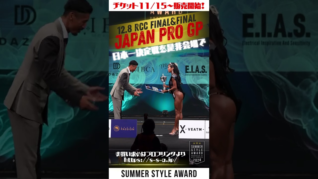 ＜12.8 10th ANNIVERSARY＞ @ベルサール渋谷ガーデン