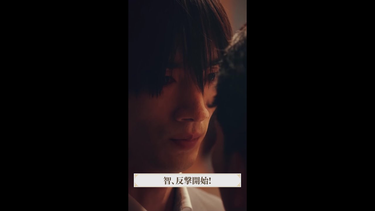 智、よく言ったっ！🎉  #マル秘の密子さん ＃第2話 #福原遥 #松雪泰子 #清水尋也 #上杉柊平 #shorts