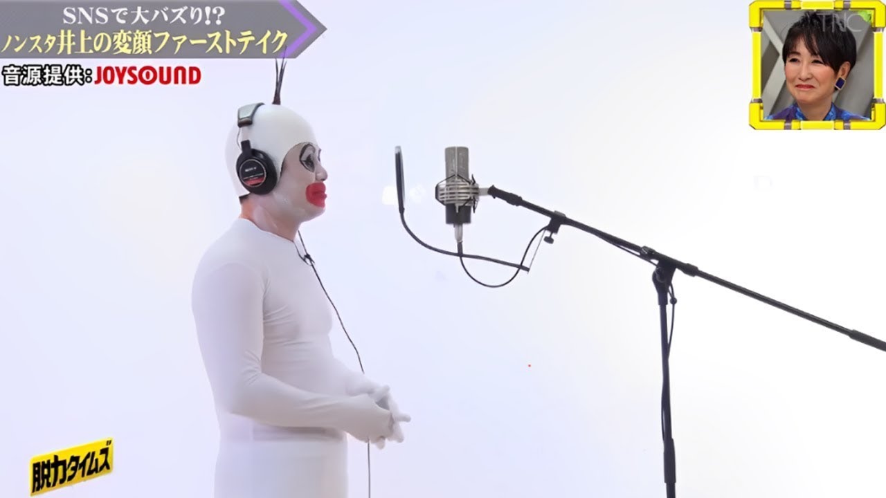 『脱力タイムズ』 全力！脱力タイムズ【カンニング竹山＆藤井流星、またヤリやがったな！の巻】  cut