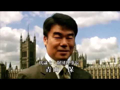 サスペンスドラマ最新2024 鉄道警察官 清村公三郎 シーズン 1, 第1話「走る捜査線」