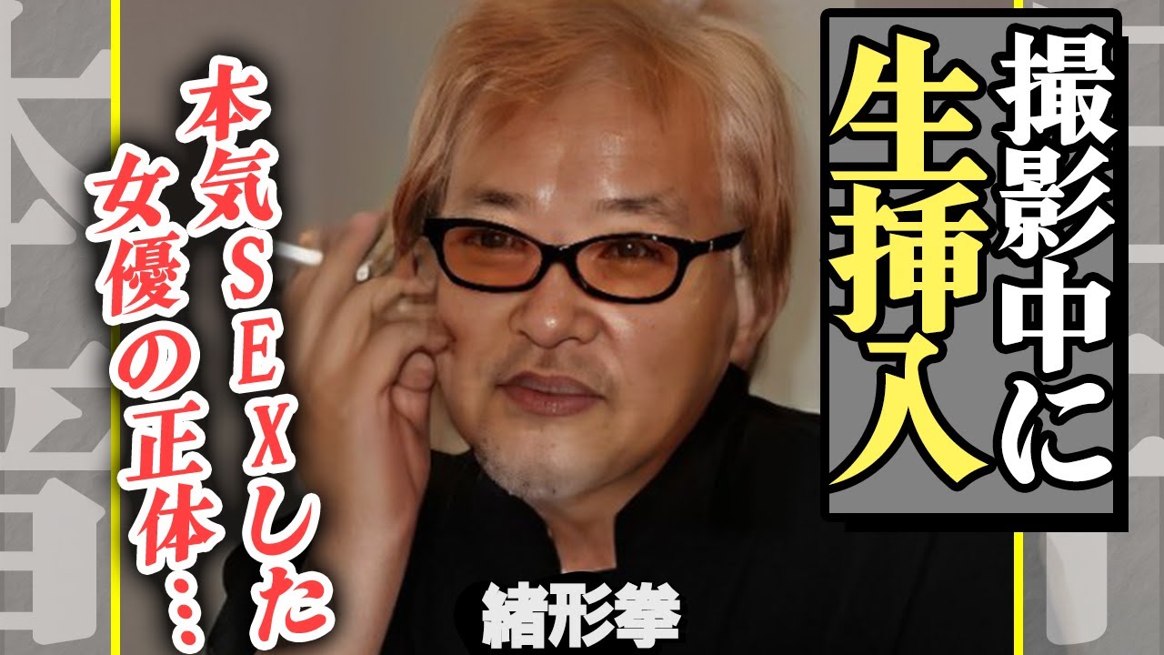 緒形拳に撮影中にもかかわらず”本気SEX”させてしまった大物女優の正体に驚愕！『北斎漫画』で西田敏行とも共演した俳優の息子・直人が干されてしまったワケに絶句…【芸能】