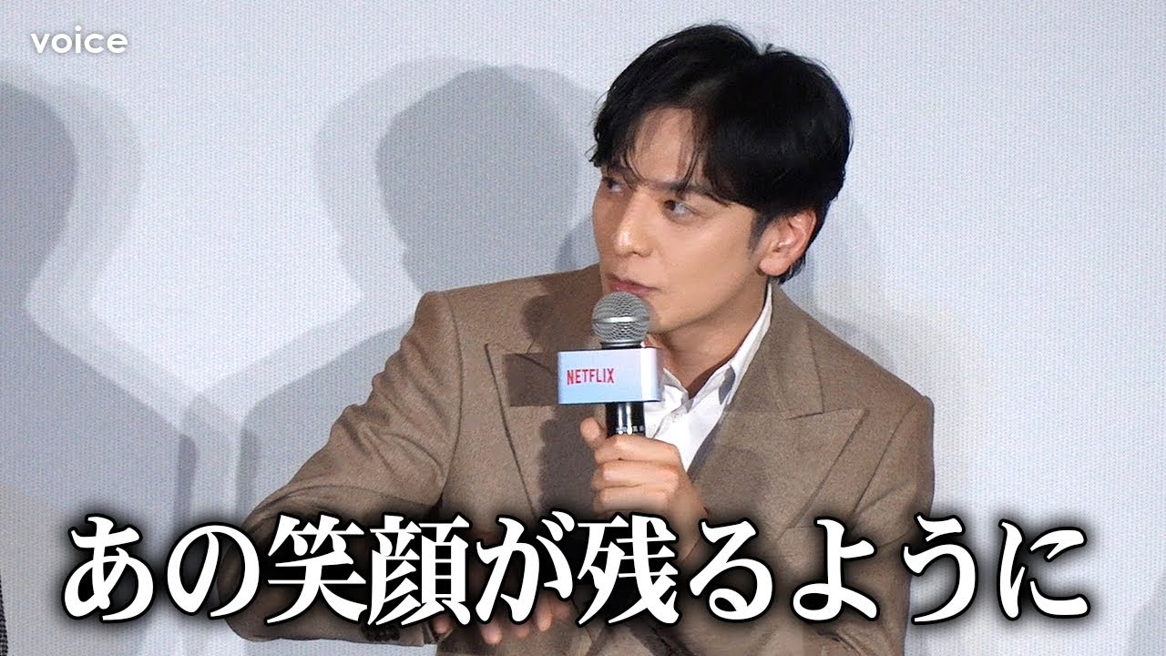 生田斗真『さよならのつづき』雄介の笑顔が「最後まで…」ピアノは自身で演奏