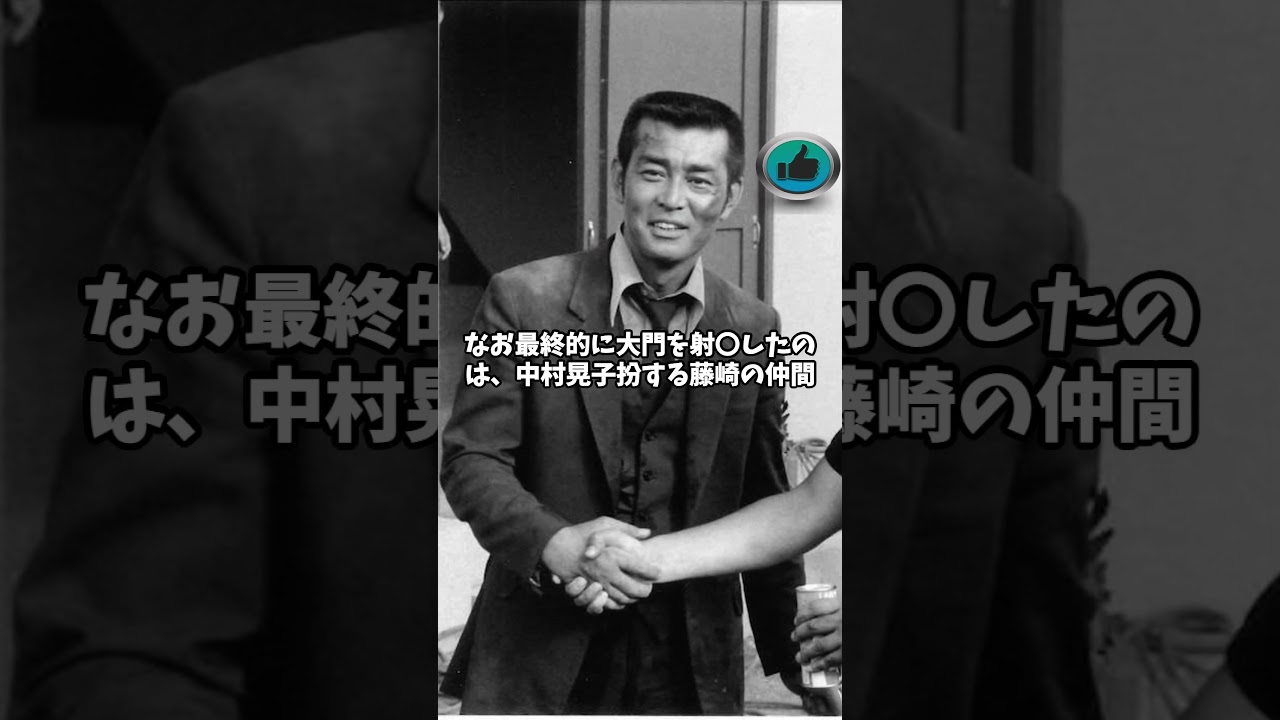 『西部警察』団長こと大門 圭介【渡哲也】【西部警察】を知らない世代が1分で紹介するので、有識者は補足をコメントでお願いします＃shorts＃昭和＃西部警察＃名脇役