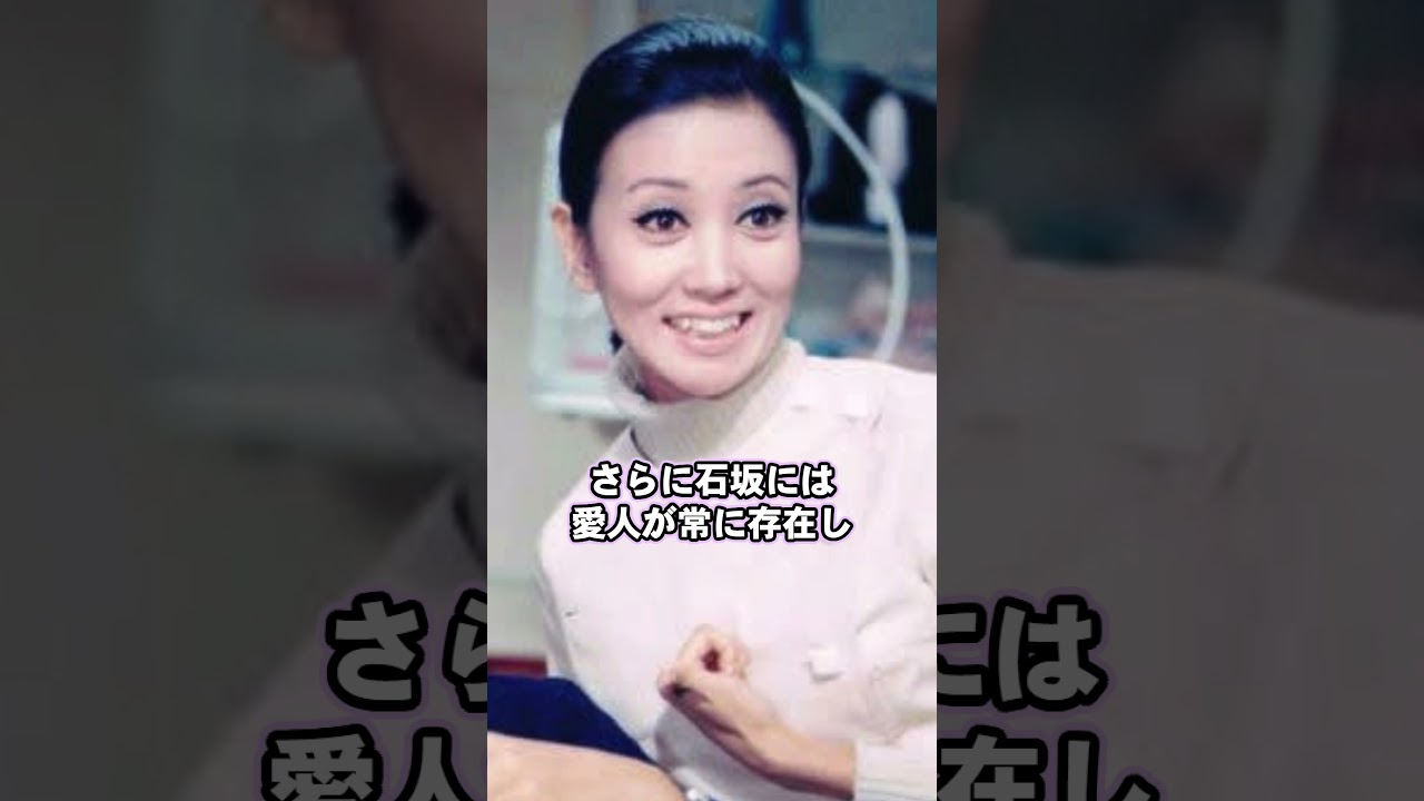 浅丘ルリ子、石坂浩二の裏切り…離婚の背後にあった愛人の正体