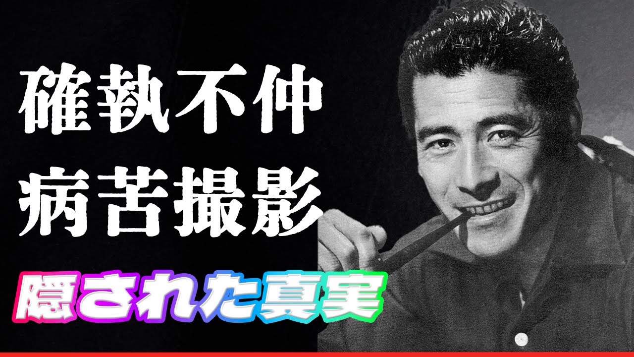 【衝撃】三船敏郎『もう心も体も限界だった…』病を抱え挑んだ“赤ひげ”での壮絶な撮影と隠された確執、すべてを背負った名優の覚悟に一同驚愕…！