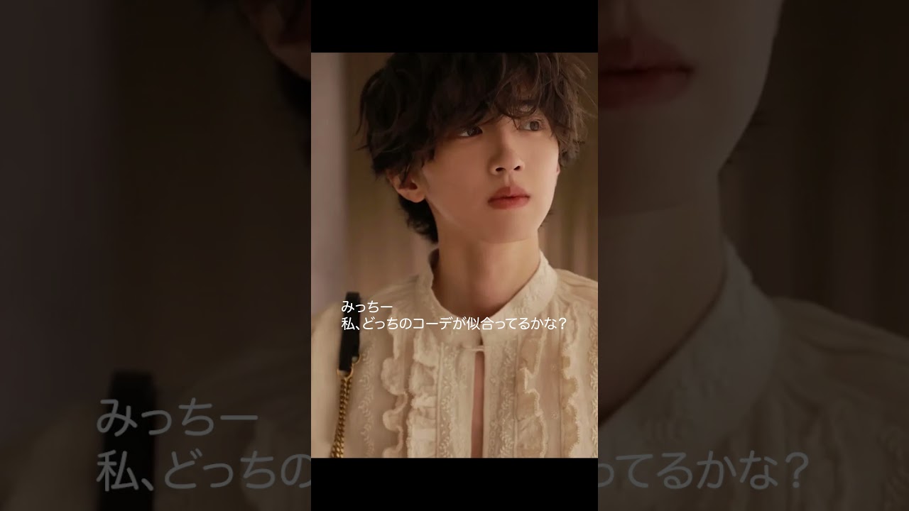 なにわ男子【💕妄想物語😍🌈】#なにわ男子 #道枝駿佑#妄想