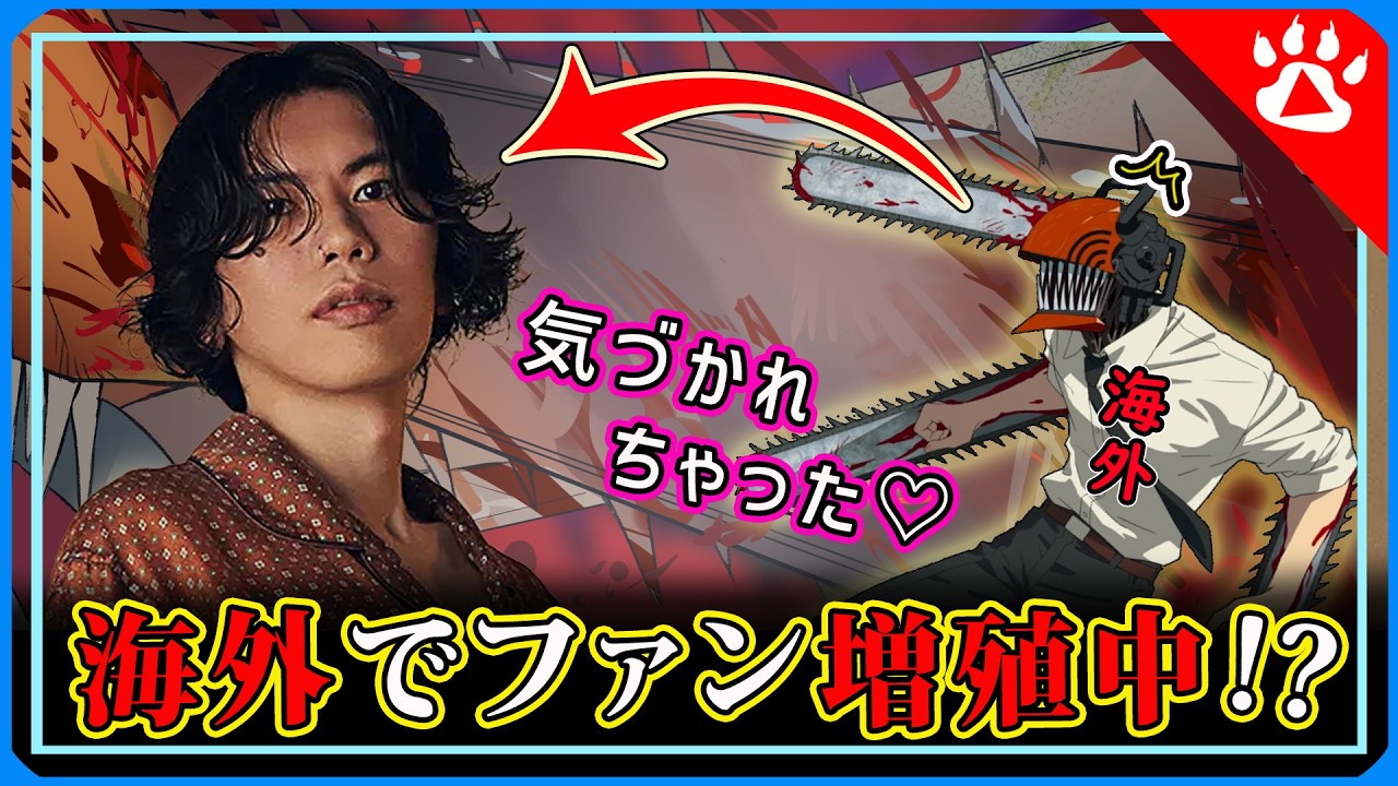 米津 玄師（Kenshi Yonezu）｜世界でのリアルな評価は日本以上！？ ｜ 海外の反応からリアルな英語を学ぶ　#KICKBACK　#がらくた