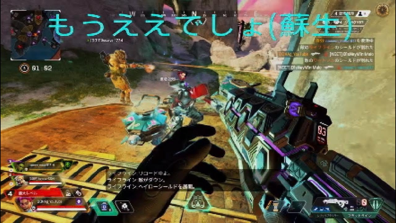 もうええでしょ！（蘇生）【APEX LEGENDS】