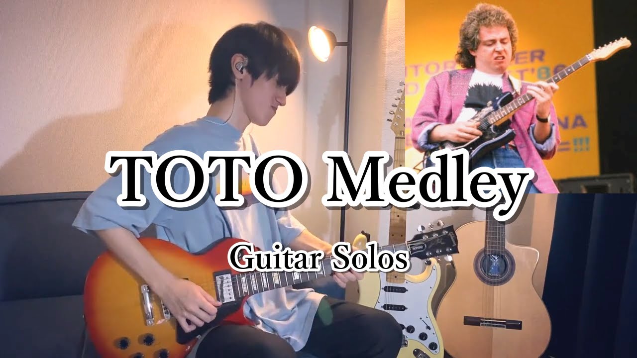 TOTO Medley (Guitar Solos)