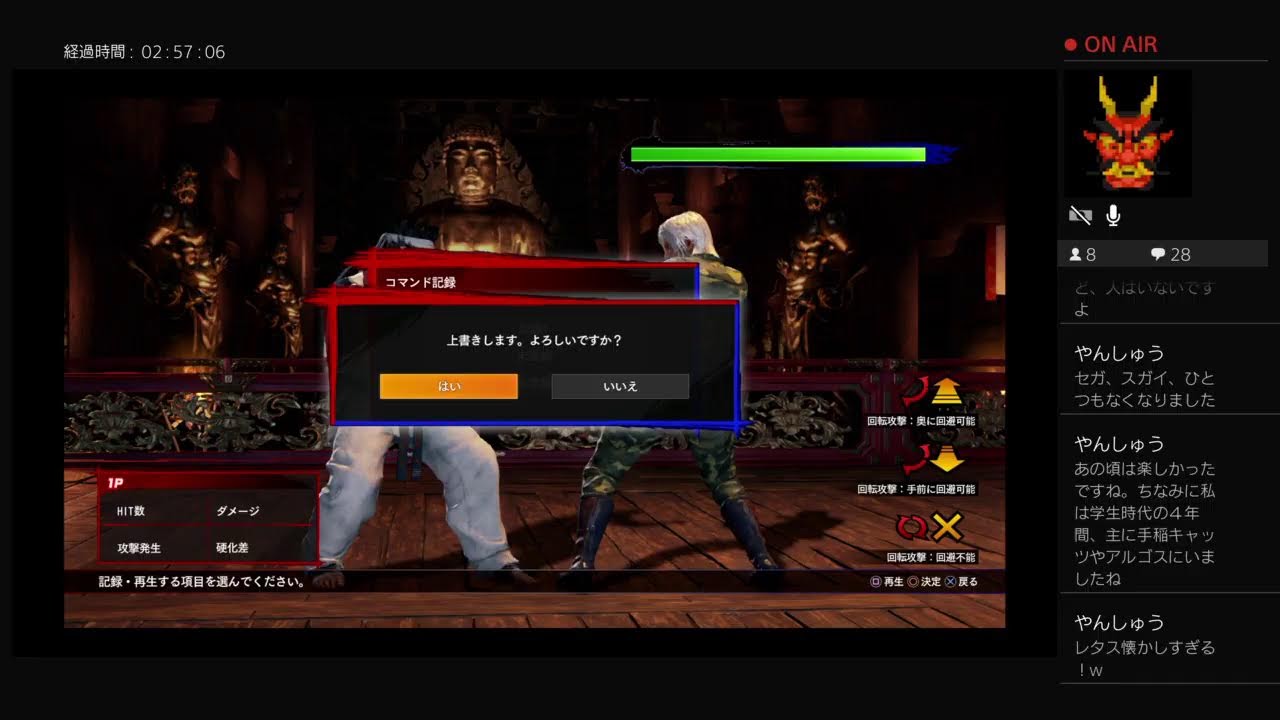 VFes #449 ランクマ 鬼 試される大地