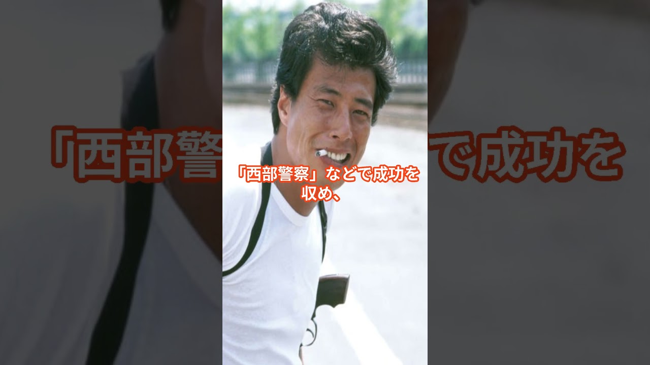 舘ひろし、クールス脱退理由がえぐすぎた #舘ひろし #クールス #shorts