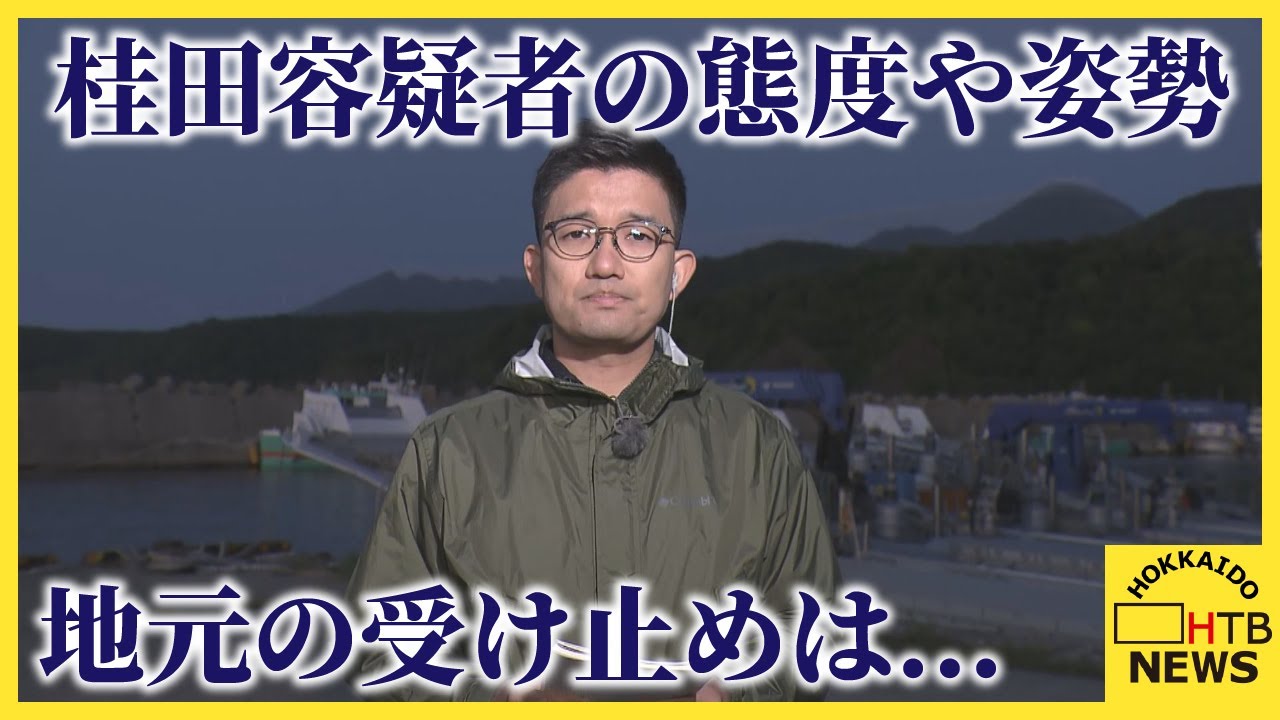 「自分のことが大好きな人」桂田精一容疑者のもとで働いていた男性が分析　知床沖観光船沈没事故