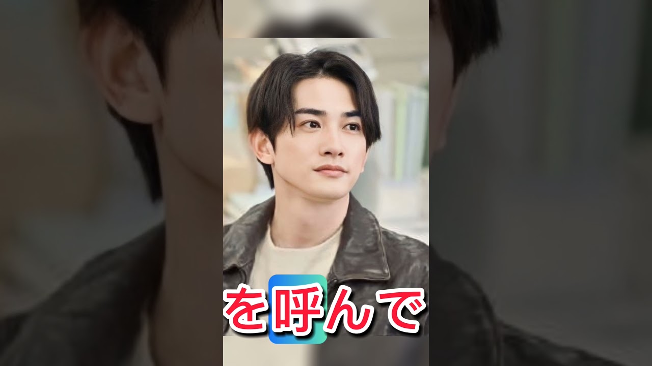 EXILE・TAKAHIRO直筆書道＆町田啓太のジュリー風ウルフヘア！中目黒の新聖地誕生【2024年10月 イケメン事件簿】