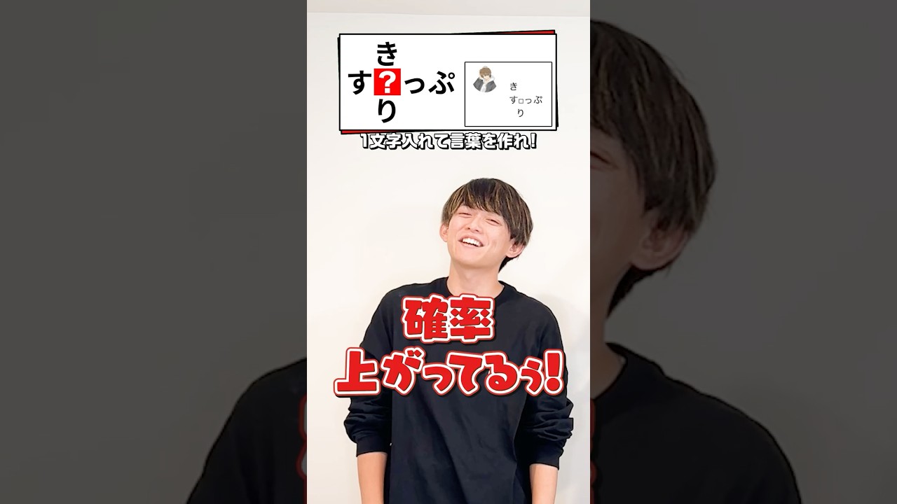 【なぞとき】松丸亮吾より速く解ける？ #shorts