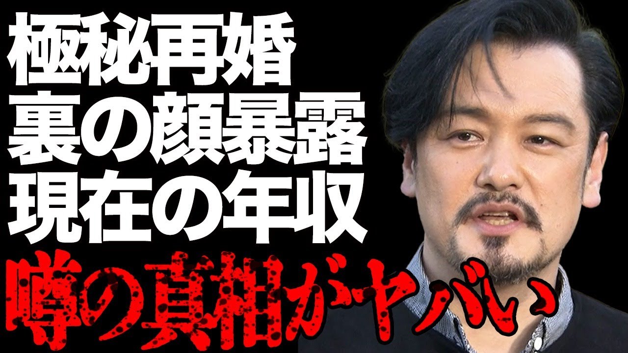 小田井涼平が"極秘再婚"した真相…LiLiCoに黒すぎる"裏の顔"を暴露されて大激怒…「純烈」を脱退した俳優の現在の"年収額"に言葉を失う…