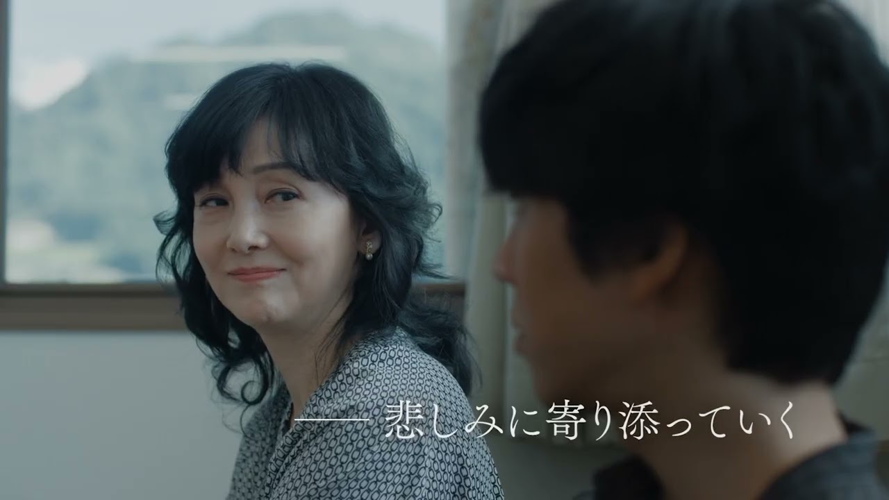 『君の忘れ方』予告