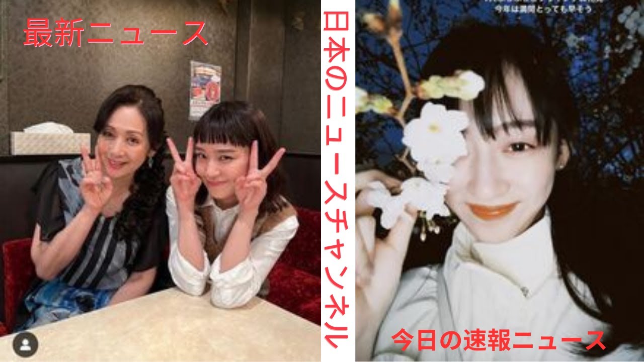 斉藤由貴の美人娘　２５歳になった姿が「ますますお母さんに似てきた」そっくりなビジュアル話題 - Current Japan News