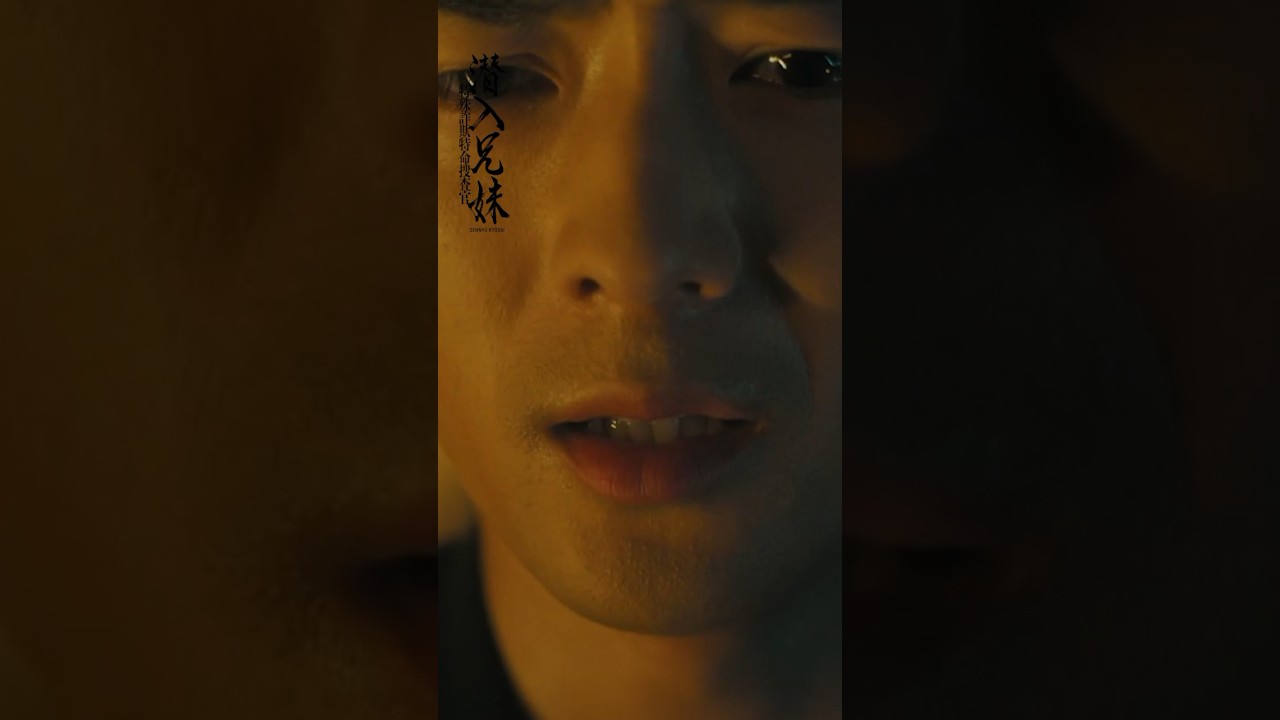 #潜入兄妹 #Omoinotake #ラストノート 第5・6話ダイジェスト #リリックビデオ 第7話11月16日（土）放送！ #shorts