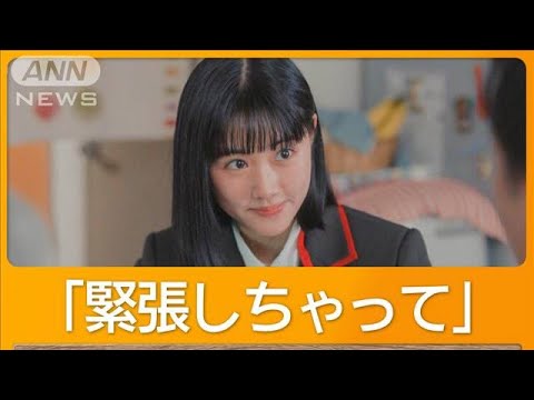 磯村勇斗（32）と緊張共演の原菜乃華（21）　今年やり残したことは？【グッド！モーニング】(2024年11月21日)