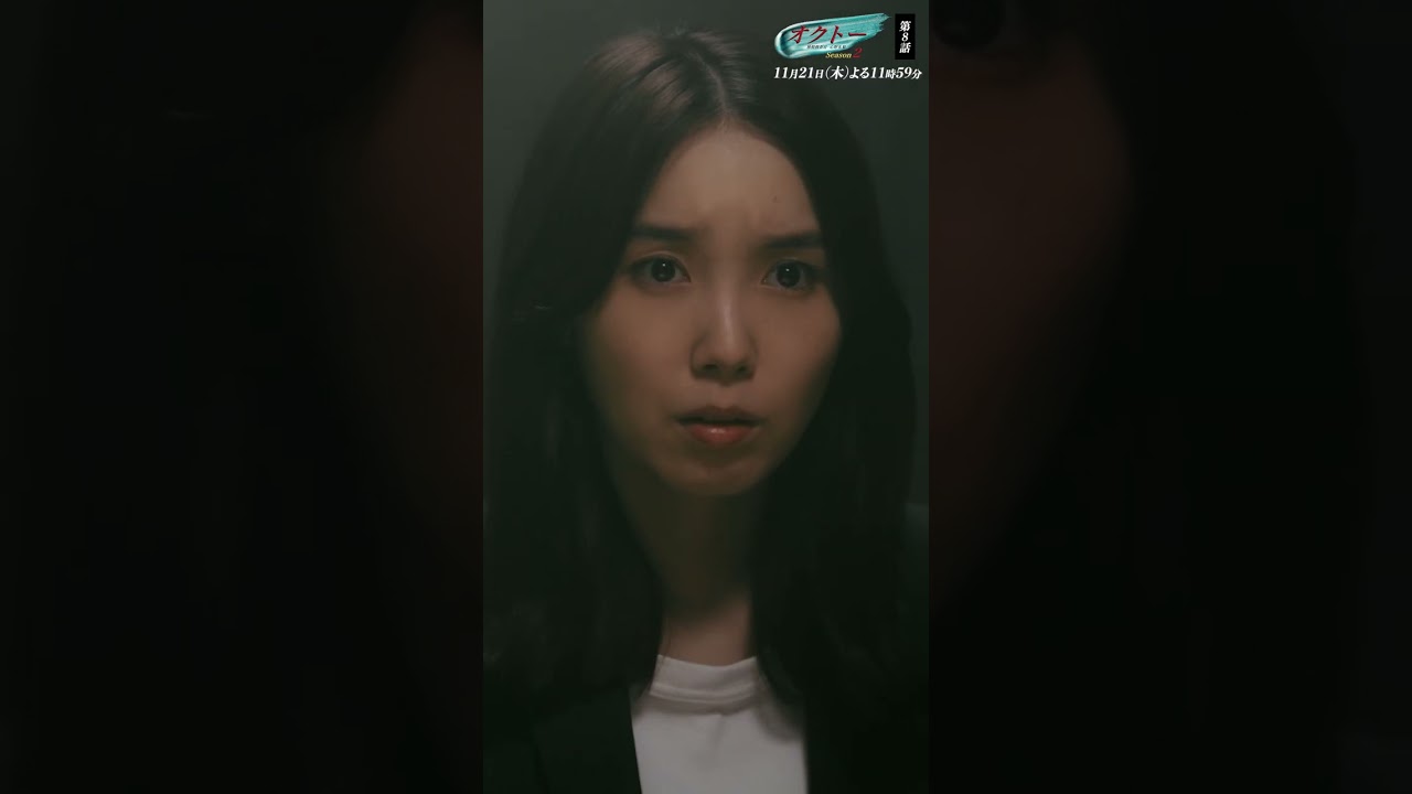 『オクトー ～感情捜査官 心野朱梨～Season２』第7話切り抜き 「二つの事件は繋がっている？タイ人容疑者・クリットも捜査に？！」