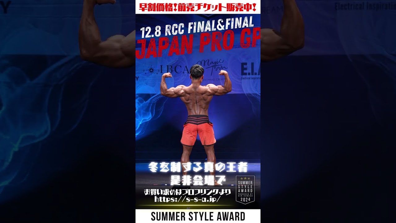 ＜12.8 10th ANNIVERSARY＞ @ベルサール渋谷ガーデン