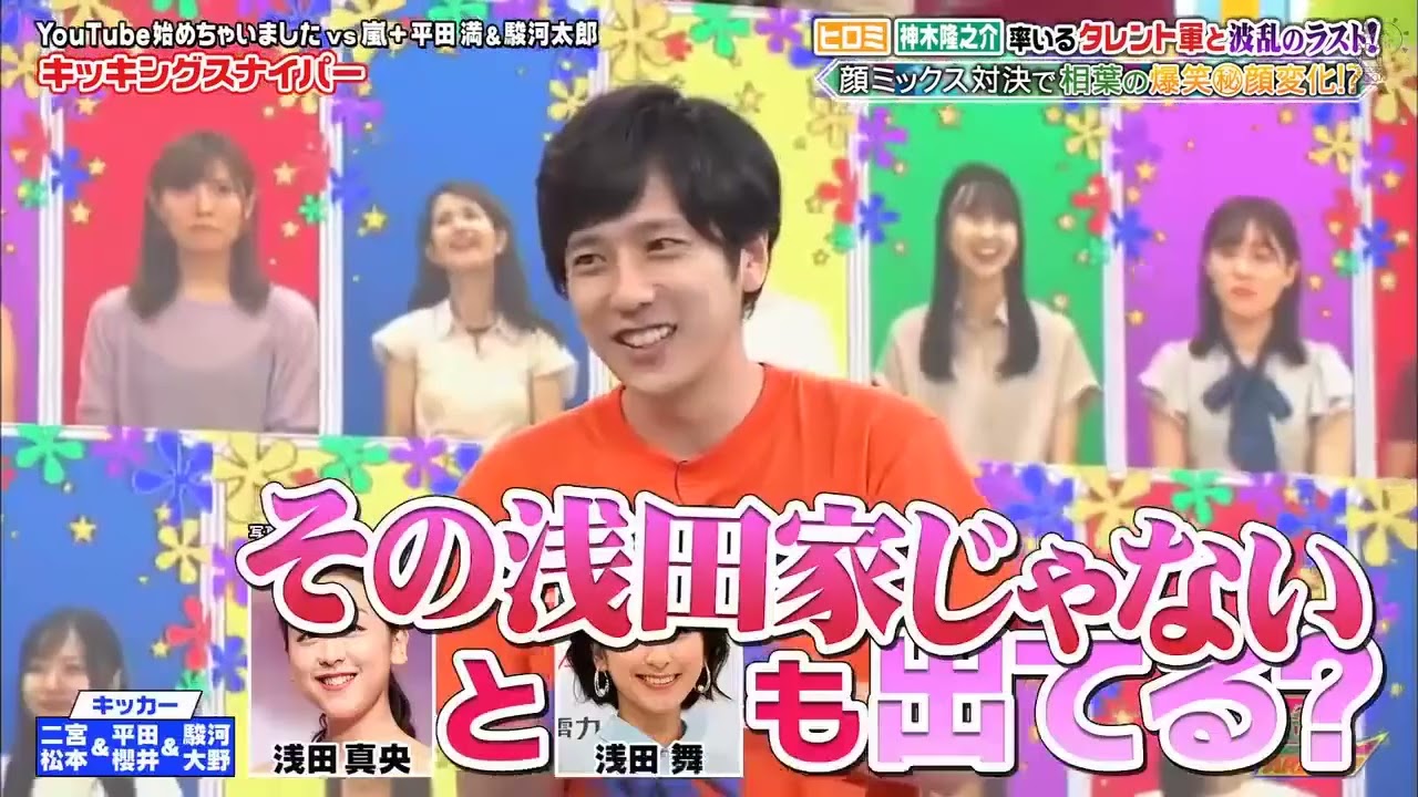 【嵐】💯メモリ『大野智』「スタジオ大興奮!奇跡の一投を見よ!!」--- 『大野智 』「追いつめられた嵐チーム勝つのはどっち!_ チーム勝つのはどっち!_」