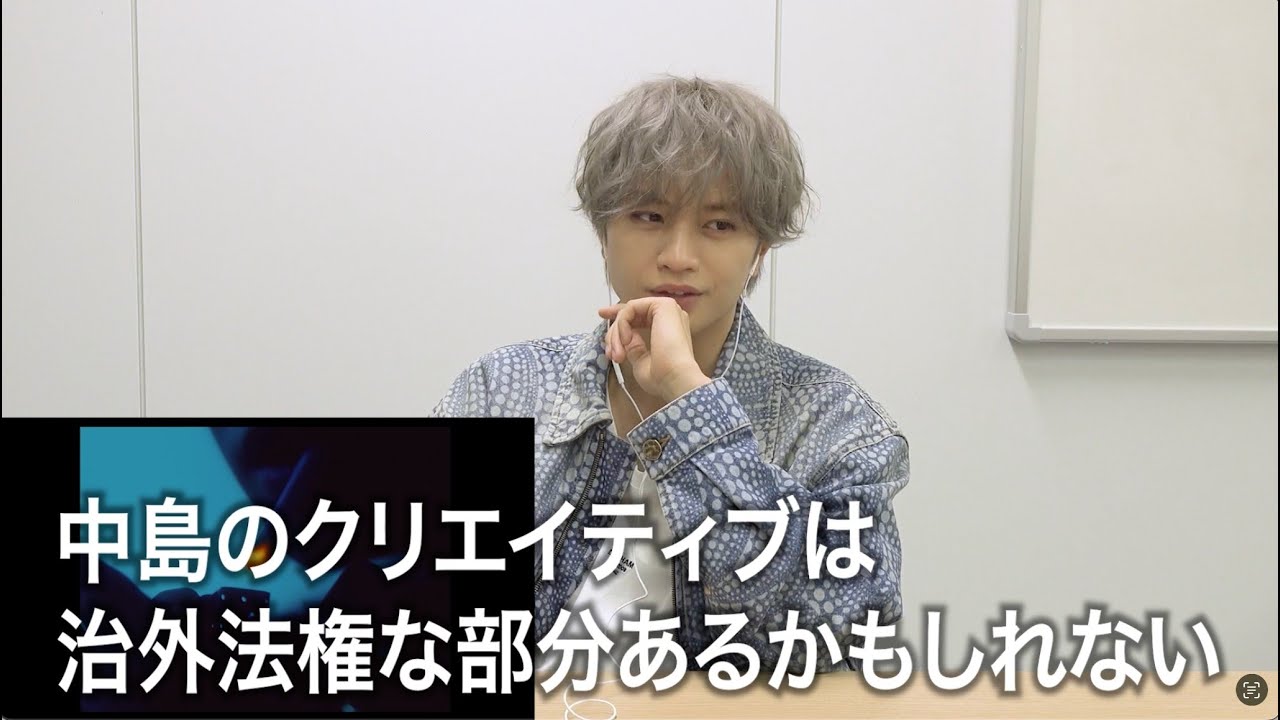 【本人ＭＶ解説】「ピカレスク」語り出したら止まらない中島健人