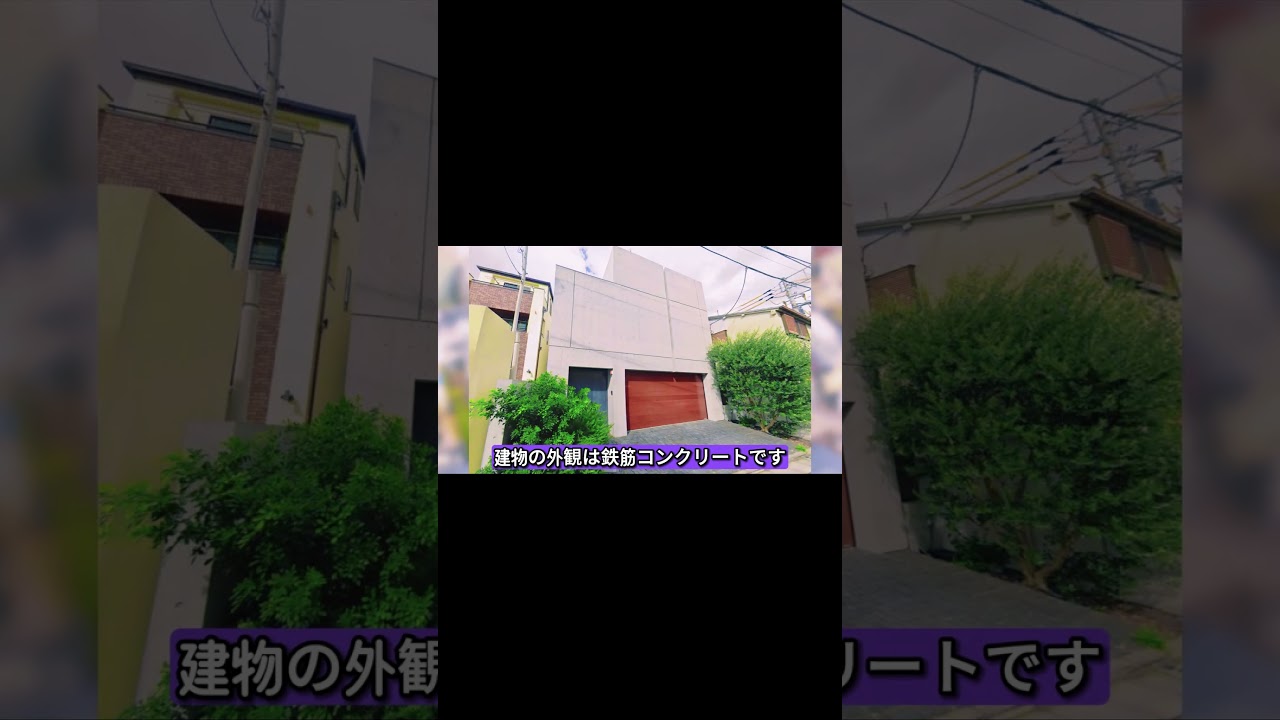 小栗旬の自宅が豪華すぎる