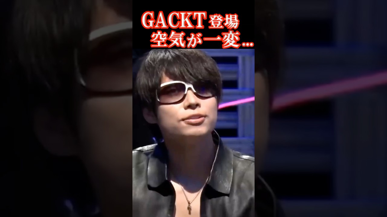 GACKT登場で朝倉未来も凍りついた…