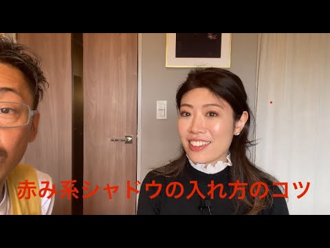 ④プロが教える３０代赤み系アイシャドウとピンクベージュのリップで作るナチュラルメイク　#noli #facialdesiger #フェイシャルデザイナー