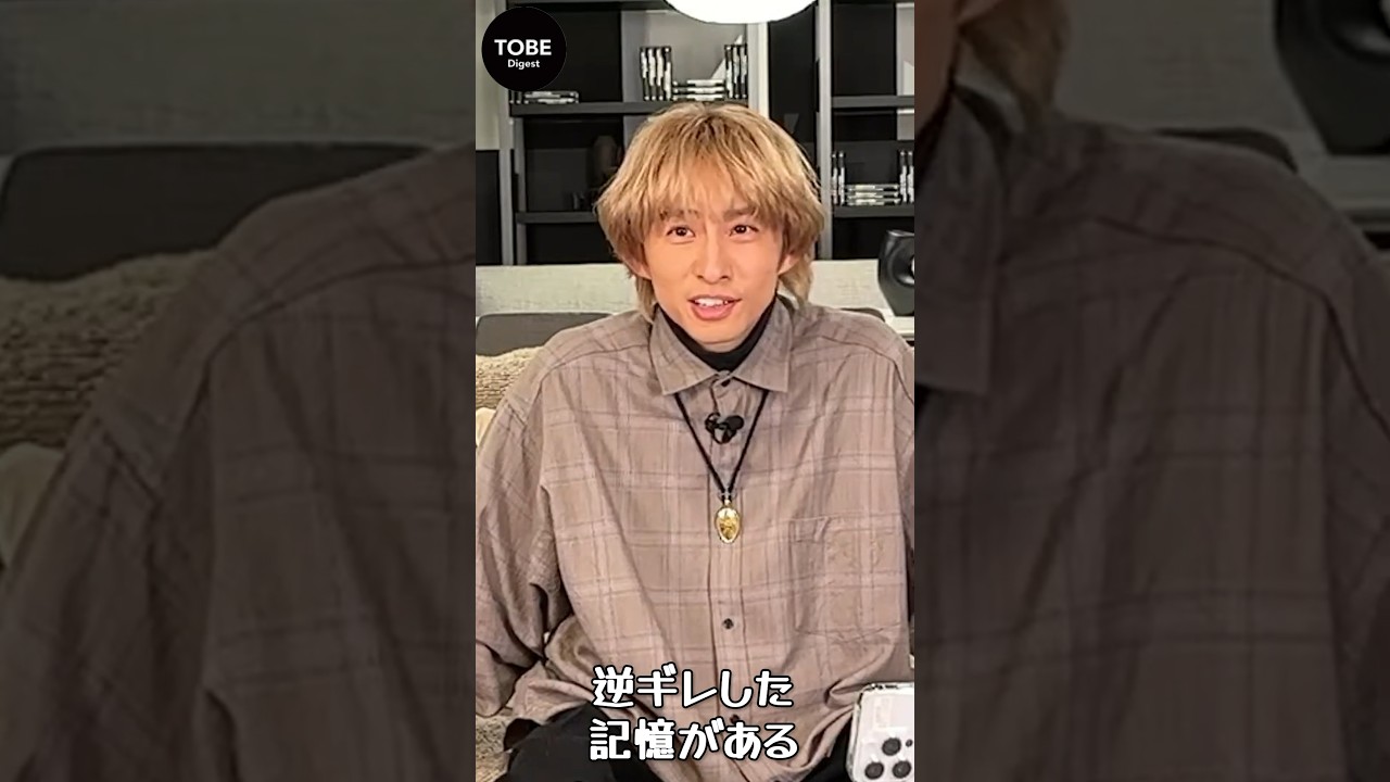 三宅健、V6メンバー 散々嫌いになった#三宅健 #v6 #井ノ原快彦
