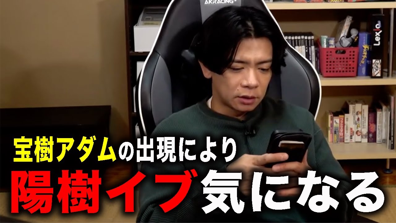 【野田栄一郎】マリージョアってどうなの？【マヂラブ野田クリスタル】