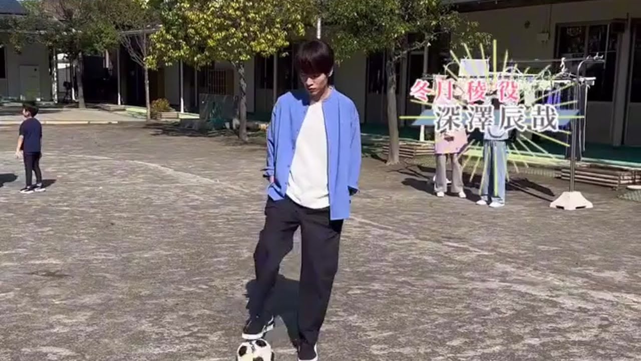 Snow Man深澤辰哉が華麗なサッカーボールさばきを披露する『わたしの宝物』メイキング公開！「これは冬月ではなくリアコ深澤」の声も