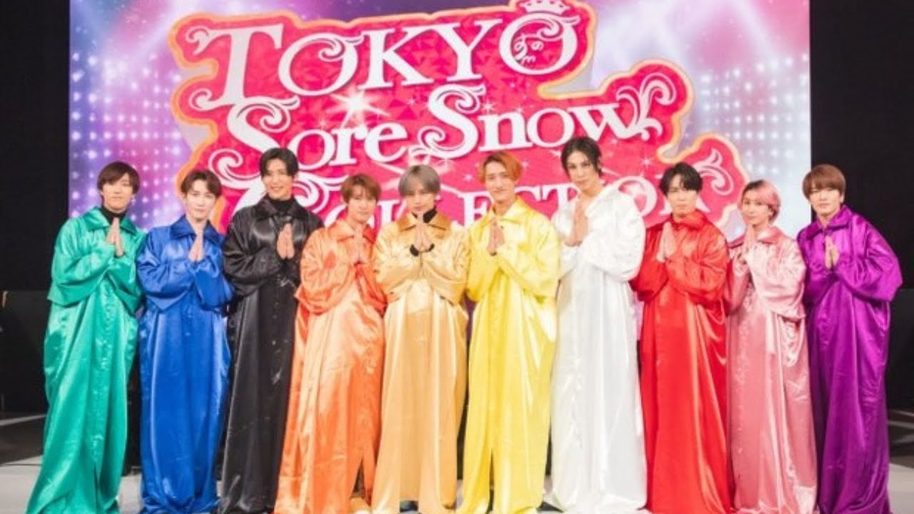 Snow Manと中島健人がガチコーディネート対決　“ダサい”判定は「顔だけ残し穴」に落下