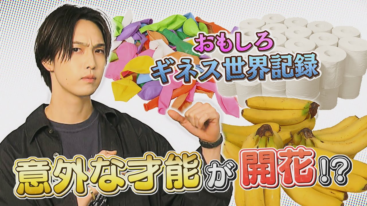 ホリカンファミリーVSギネス好きサークル　ガチンコ4番勝負！！