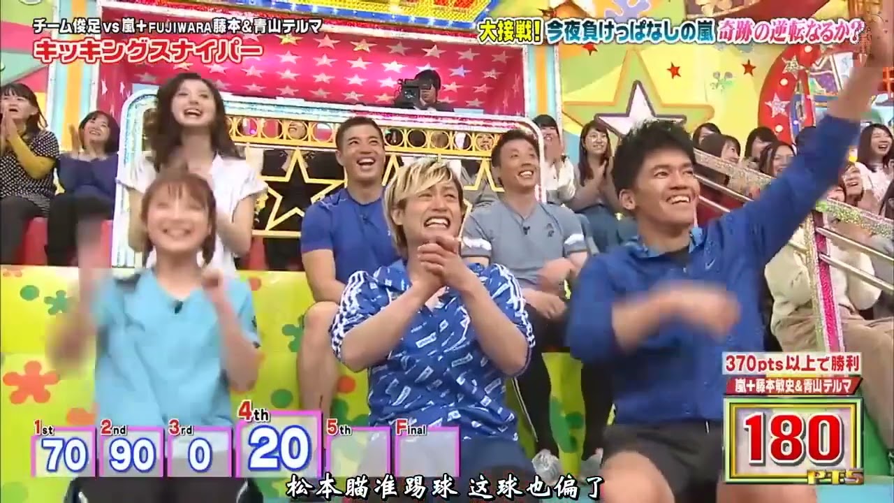 【嵐】💯メモリ『松本潤_二宮和也』「みんなで飲まない_」--- 『櫻井翔 』「あんた抱きついたでしょ! 」