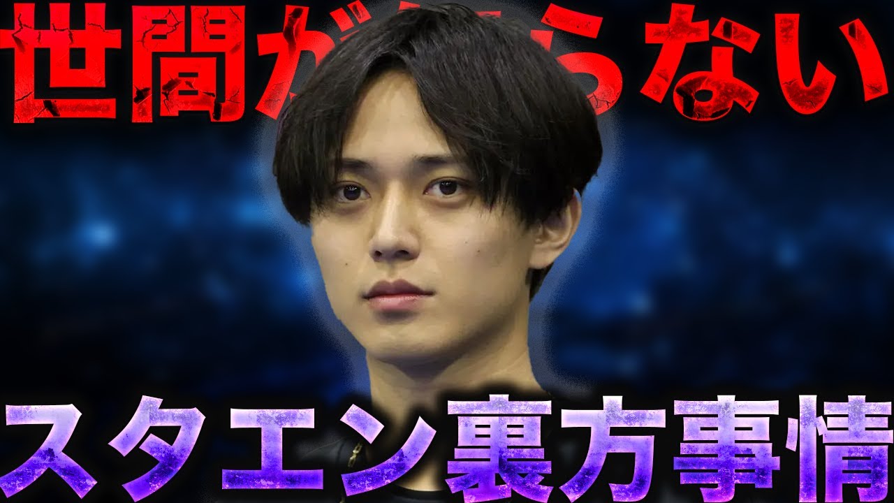 King&Prince永瀬廉やSnowMan目黒蓮も思う「スタエンの社員事情」