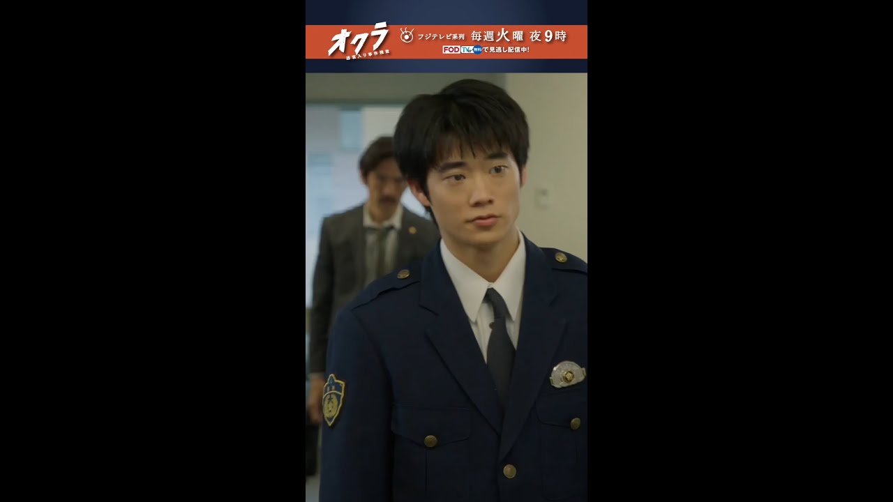 「#オクラ」 7話切り抜き🎥 千寿(#反町隆史)と警官時代の阿澄(#三浦獠太)の初対面… #ドラマオクラ