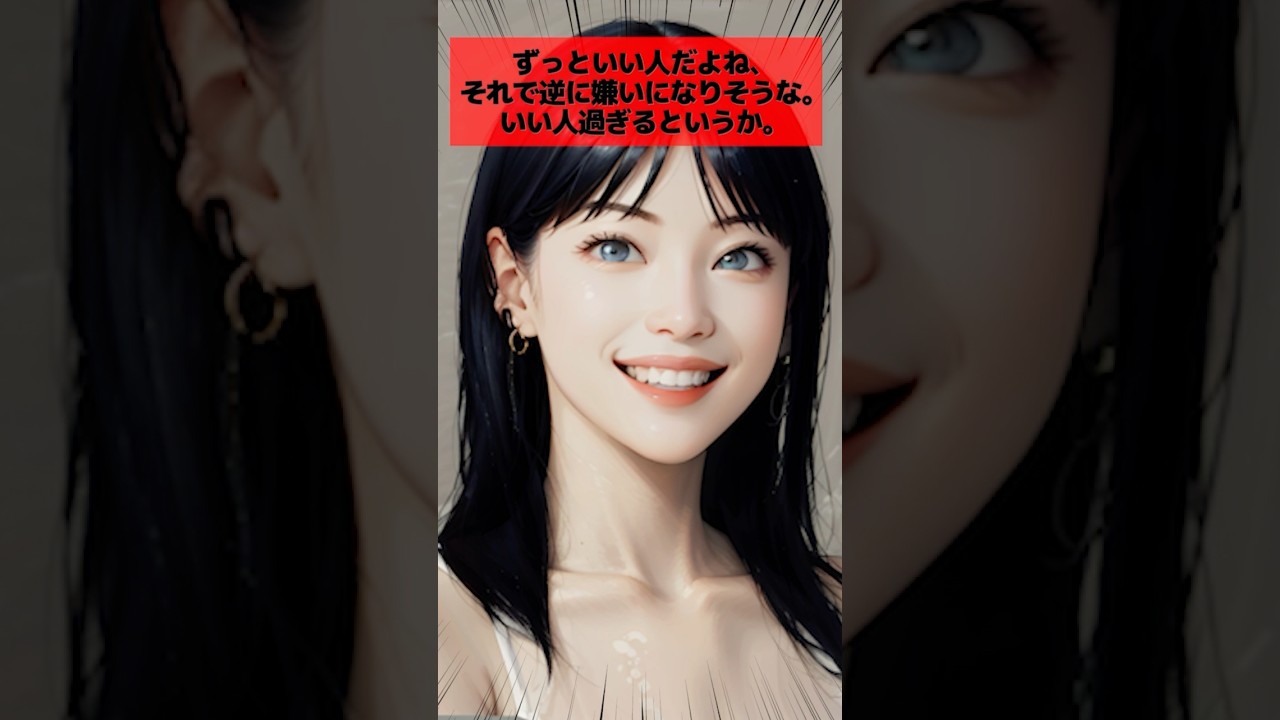 【再び炎上】広瀬すず、俳優・仲野太賀に余計な一言を放ちSNSで炎上してしまう【炎上対策】#shorts #誹謗中傷