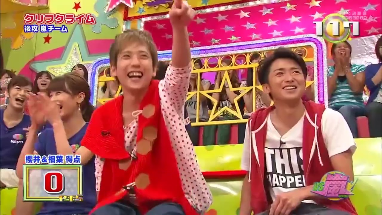 【嵐】💯メモリ『『櫻井翔』「秘密のキャラ暴露で櫻井自爆のピラチ_」 --- 『相葉雅紀』「いわゆるひとつのすいません!」