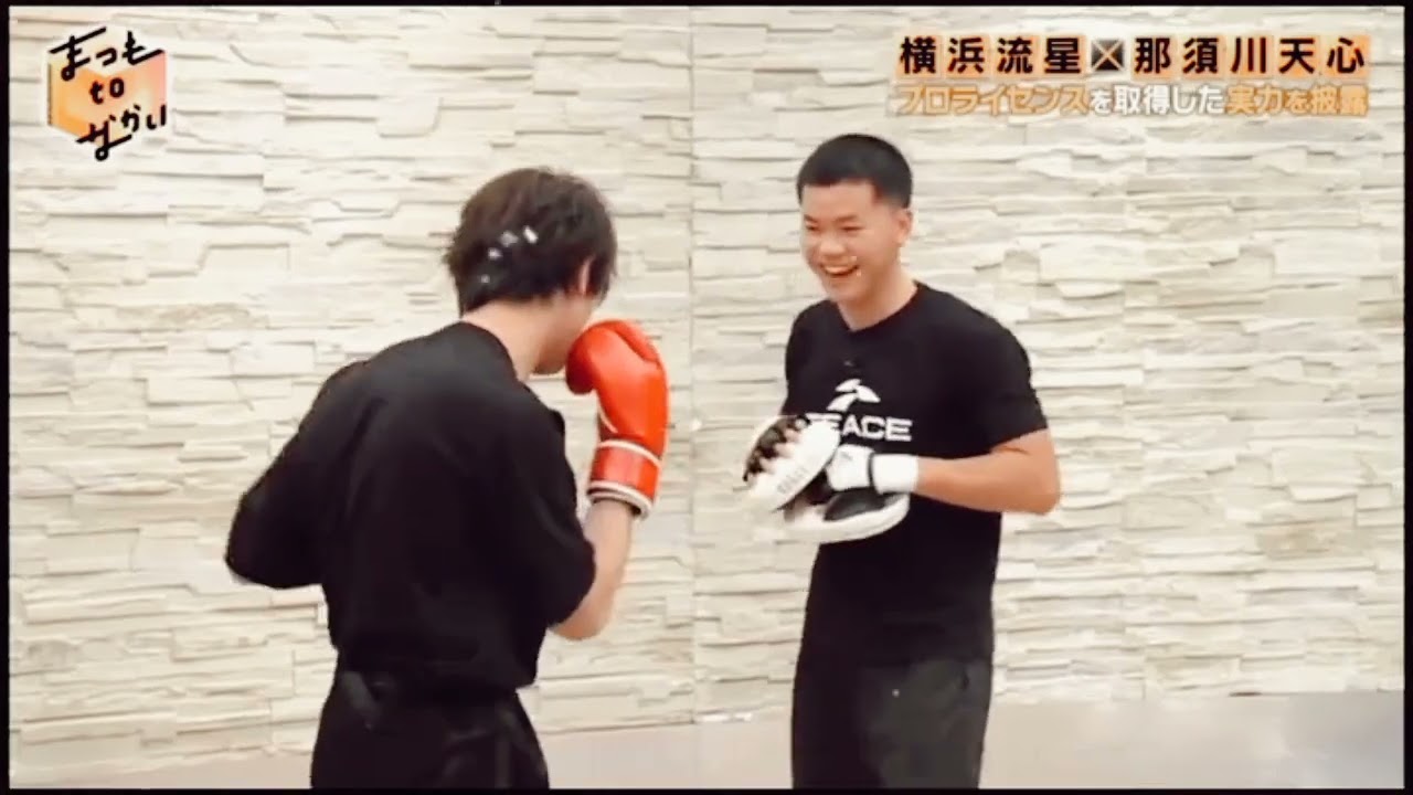 ボクシングスーパースター那須川天心テレビ番組で壮大な戦闘スキルと華麗な出演を披露