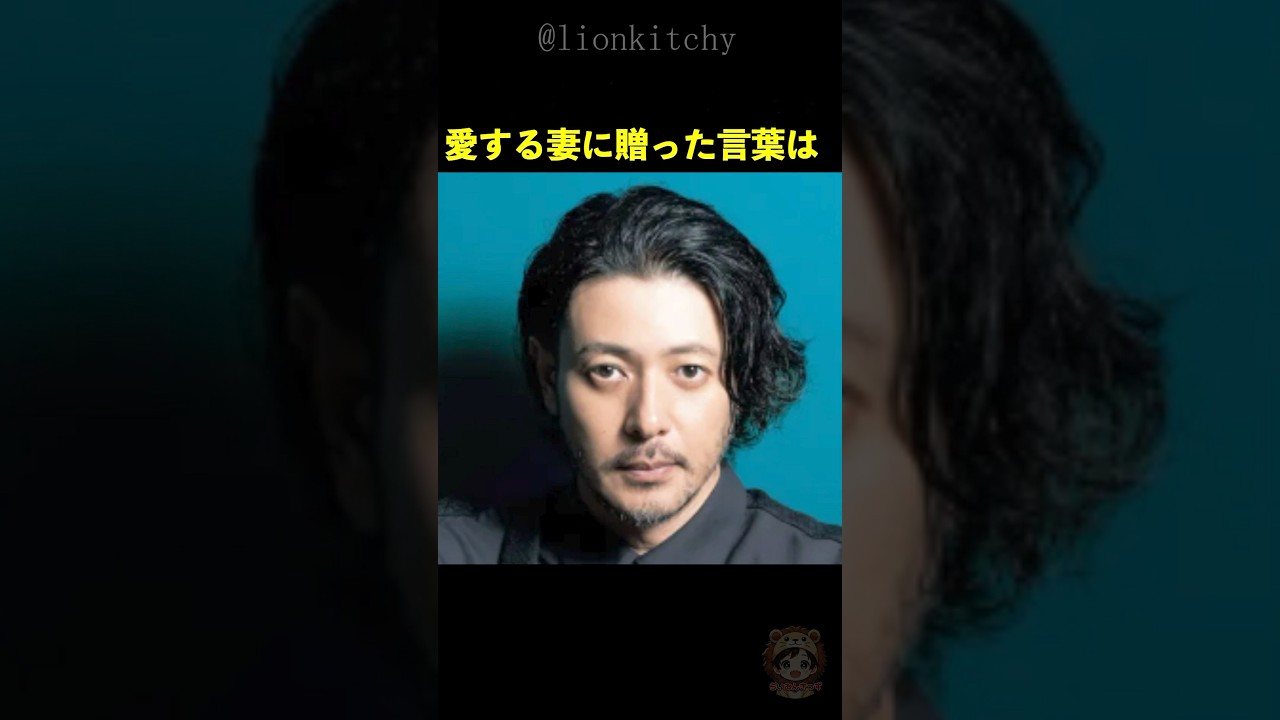 【カムカム】オダギリジョー余命宣告や家族との別れ...妻に贈った言葉に涙がこぼれ落ちる
