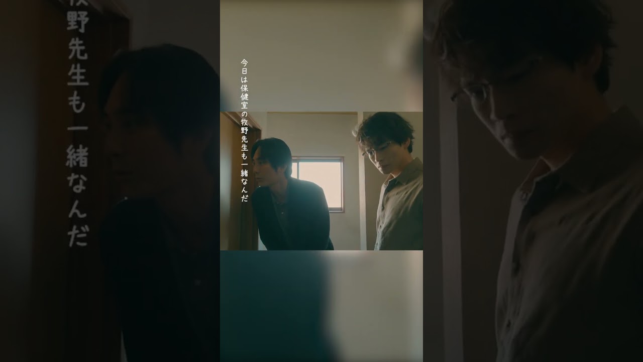 🥼#放課後カルテ🏫第7話先行公開🎬✨ 月曜日の給食はカレーだぞ🍛-- 藤岡先生...カレーで聡学校来ますかね...🤔#松下洸平#平岡祐太#渡邉斗翔#shorts