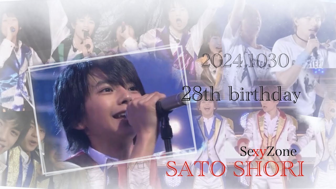 【誕生日動画】佐藤勝利／踊り子(日本語字幕)