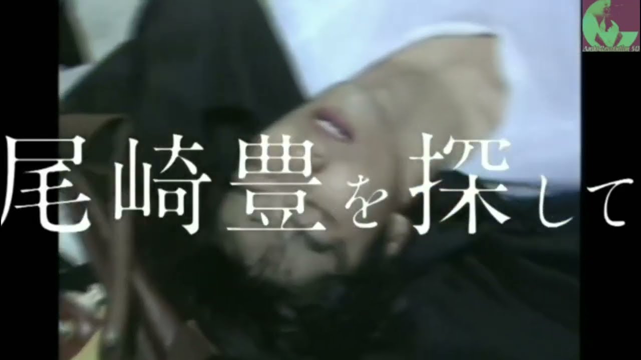 これ追加するの忘れてた！？映画 尾崎豊を探して 結論『観なければよかった』Conclusion: I wish I hadn't watched it