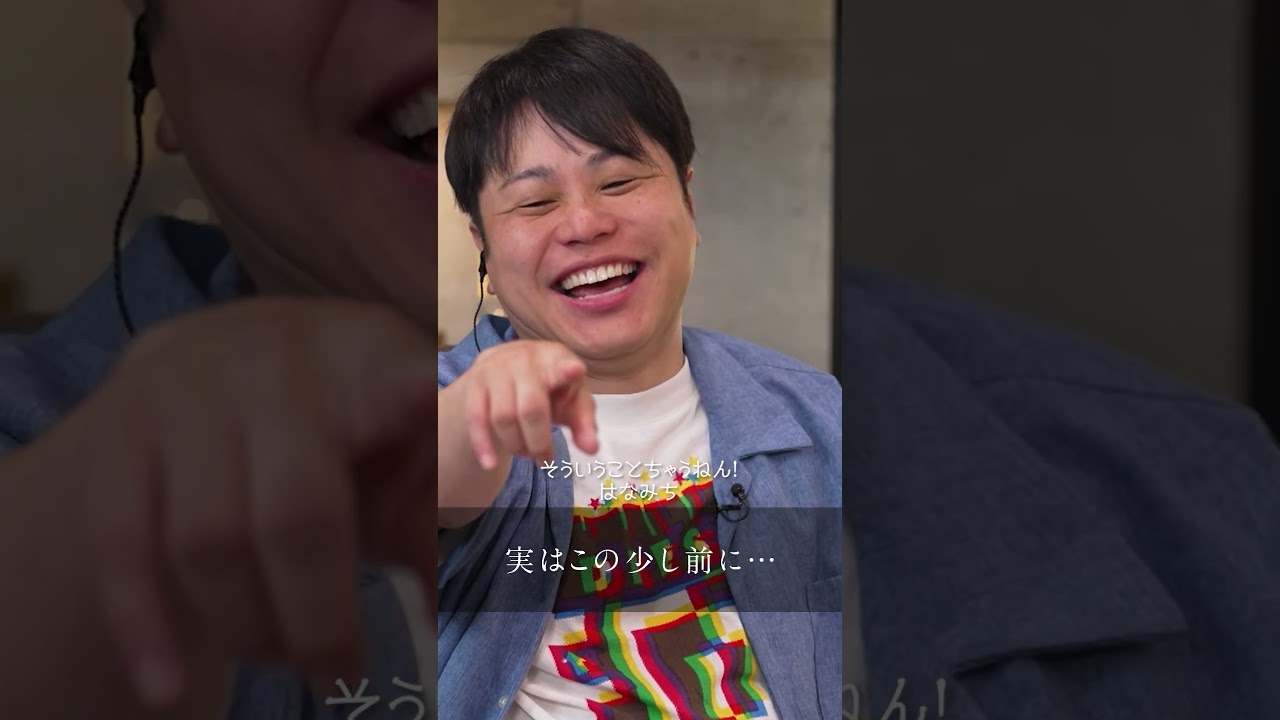 てるがナイスアシストすぎた🥺 #shorts