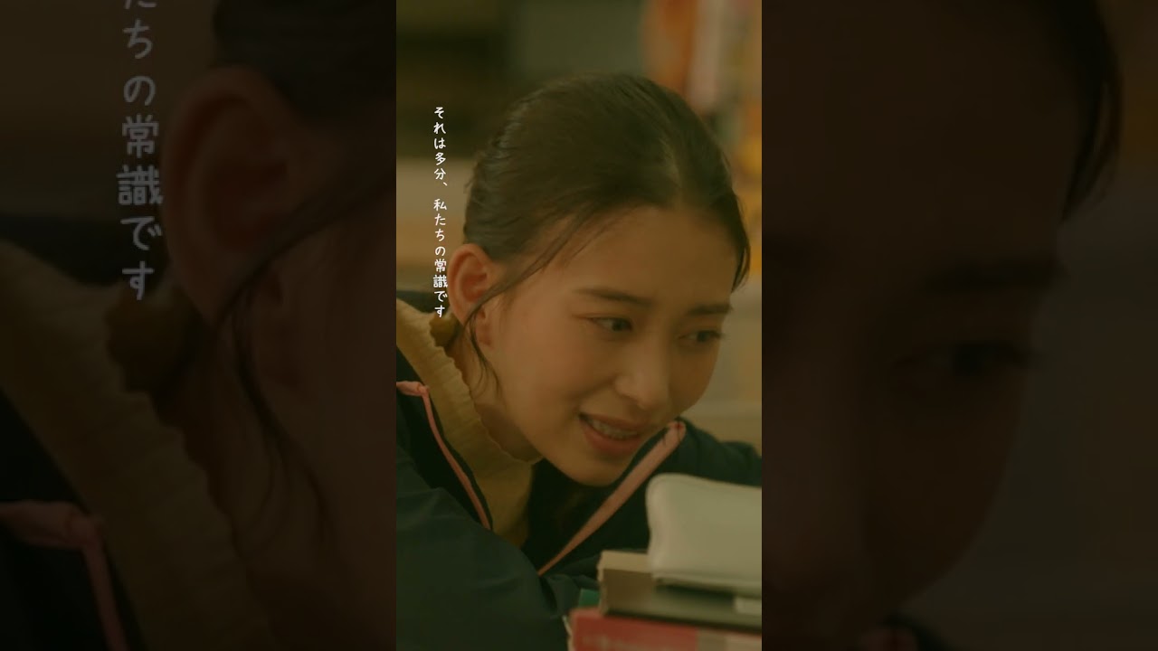 🥼#放課後カルテ🏫第7話　牧野先生の取扱説明書 -- 言わないとやってくれないけど 言ったらちゃんとやってくれる、マッキー✨ #松下洸平#森川葵#平岡祐太#shorts