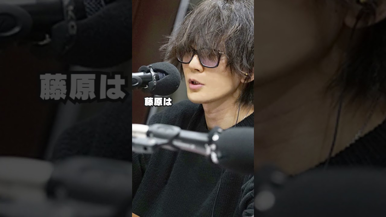 【綾波レイにガチ恋】BUMP OF CHICKEN 藤原基央の意外な雑学 #shorts