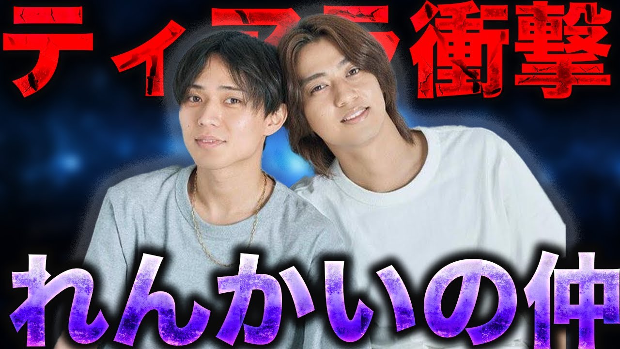 裏方が語る現在のKing & Princeの関係性がやばい...